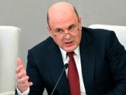 Михаил Мишустин начинает визит в Китай