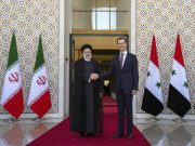 Тегеран — еще один шаг на Арабском Востоке