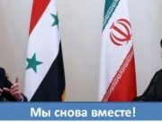 Язвы Ближнего Востока затягиваются на глазах