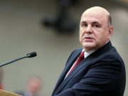 Анонсирован запуск ряда индустриальных мегапроектов в России