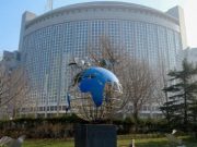 Китай выразил готовность вместе с Россией урегулировать конфликт на Украине