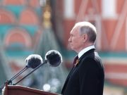 Выступление Президента России на военном параде