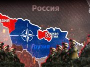 «Грузию ждет долгий путь»: Ермаков раскрыл секрет отбора новых стран в Евросоюз