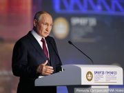 Путин предложил новую хозяйственную модель России