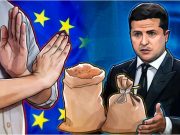 Через Украину перешагнули: решение Запада показало Киеву его цену в глазах европейцев