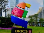 Бангладеш подал заявку на вступление в БРИКС