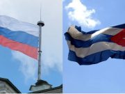 Кубинская делегация прибыла в Россию с официальным визитом