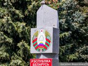 Москва заявила о попытках войск Украины прощупать границу с Белоруссией