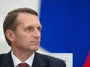 Нарышкин: Киев мог продолжить работу по созданию «грязной ядерной бомбы»