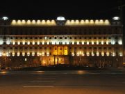 ФСБ обвинила военную разведку Украины в подготовке теракта с применением «грязной бомбы»