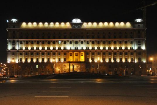 ФСБ обвинила военную разведку Украины в подготовке теракта с применением «грязной бомбы»