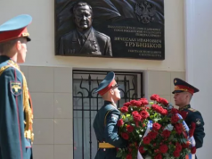 19 июня открылась мемориальная доска Герою России, разведчику и дипломату Вячеславу Ивановичу Трубникову