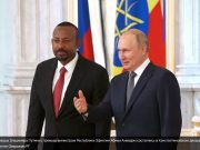 Владимир Путин в Санкт-Петербурге начал серию встреч с руководителями африканских государств