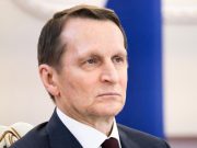 Нарышкин: Польша изучает возможность разместить войска на западе Украины