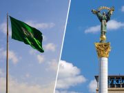 Дипломатический вызов: в Москве отреагировали на планы Запада провести международную встречу по Украине без России