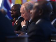 Декларация второго саммита Россия – Африка об укреплении сотрудничества в сфере борьбы с терроризмом