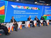 Саммит Россия — Африка стартовал в Санкт-Петербурге