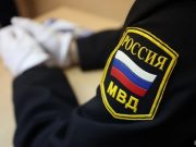 МВД объявило в розыск судью МУС, выдавшую ордер на арест Путина