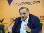 Гулбаат Рцхиладзе: Россия пока имитирует работу и весьма бездарно
