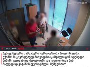 Надо потребовать объяснений у посла Польши, а затем взять его за шиворот и выдворить из страны