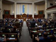 Во время войны различные европейские структуры и определенные круги в Украине пытаются протолкнуть тему полной легализации ЛГБТ-сообщества, полагая, видимо, что из-за зависимости от западной поддержки украинские власти сейчас не смогут игнорировать эти пожелания.