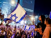 Американский след в Израиле становится все очевиднее и очевиднее Американский след в Израиле становится все очевиднее и очевиднее