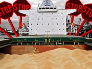 Адский треугольник