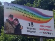 «А оружие где?!» – западная «помощь» Украине уходит на ЛГБТ-образование