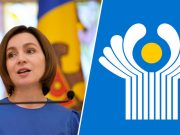 «Прозападная ориентация»: Молдавия денонсировала очередной пакет соглашений с СНГ