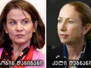 Прошедшая через Кубу, Чили и Вьетнам Робин Даниган будет явно пожестче, чем Дегнан