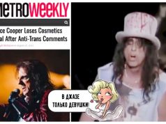 „Современная гендерная идеология полнейший абсурд“ „Современная гендерная идеология полнейший абсурд“