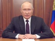 Российский лидер пригласил членов БРИКС принять участие в Восточном экономическом форуме