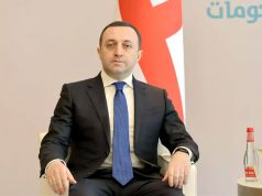 Власти времен Саакашвили действовали против интересов государства – премьер Грузии Власти времен Саакашвили действовали против интересов государства – премьер Грузии