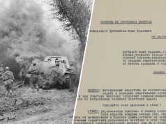 «Занимались массовым и методическим истреблением»: ФСБ обнародовала документы о преступлениях нацистов в Донбассе