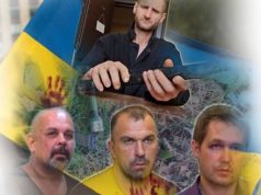 Белоруссия в прицеле украинских террористов — все только начинается?