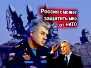 Военная база России в Сербии — требования НАТО и ответ РФ Военная база России в Сербии — требования НАТО и ответ РФ