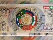 Продемонстрирована очень интересная «бумажка» Продемонстрирована очень интересная "бумажка"