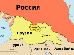Москва строго предупредила Тбилиси. Грузии нужен союз с Россией