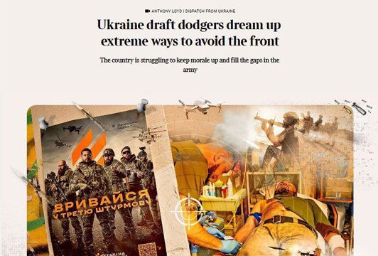 The Times: Не только украинские мужчины, но и военнослужащие ВСУ массово косят от отправки на фронт