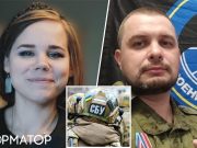 THE WASHINGTON POST ОПУБЛИКОВАЛО ПОДРОБНОСТИ ПОДГОТОВКИ СБУ УБИЙСТВА ДУГИНОЙ И ТАТАРСКОГО