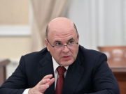 Мишустин призвал создать независимый платёжно-расчётный механизм для стран ШОС