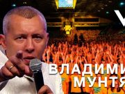 Тоталитарные секты на службе Зеленского против «стереотипов русского мира» — справка