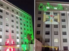 Здание Лиги арабских государств в Египте сегодня вечером было освещено цветами палестинского флага – в знак солидарности с сектором Газа Здание Лиги арабских государств в Египте сегодня вечером было освещено цветами палестинского флага – в знак солидарности с сектором Газа