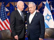 Байден Израилю: Не дайте гневу поглотить вас Байден Израилю: Не дайте гневу поглотить вас