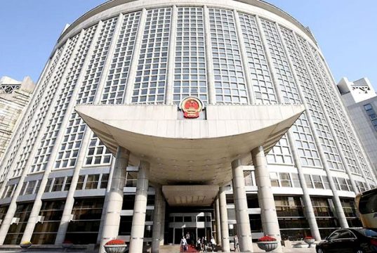 Заявление Министерства иностранных дел Китая Заявление Министерства иностранных дел Китая