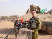 О начале сухопутного наступления ЦАХАЛа О начале сухопутного наступления ЦАХАЛа