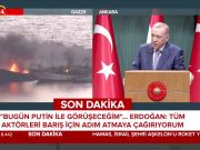 Эрдоган прямо обвинил США в конфликте на Ближнем Востоке Эрдоган прямо обвинил США в конфликте на Ближнем Востоке