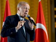 Эрдоган: «Обстрел больницы, в которой находились женщины, дети и ни в чем не повинные гражданские лица, является последним примером нападений Израиля, лишенных самых фундаментальных человеческих ценностей» Эрдоган: "Обстрел больницы, в которой находились женщины, дети и ни в чем не повинные гражданские лица, является последним примером нападений Израиля, лишенных самых фундаментальных человеческих ценностей"