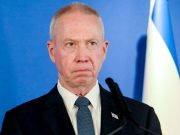 Заявление министра обороны Израиля Йоава Галанта Заявление министра обороны Израиля Йоава Галанта