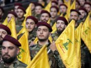 Хезболла: «Мы готовы принять меры против Израиля. Все наши подразделения готовы» Хезболла: «Мы готовы принять меры против Израиля. Все наши подразделения готовы»